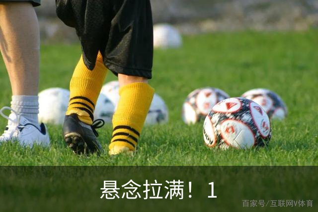 悬念拉满！1.8亿门槛被打破，哈兰德心向西甲?皇马藏转会大戏?