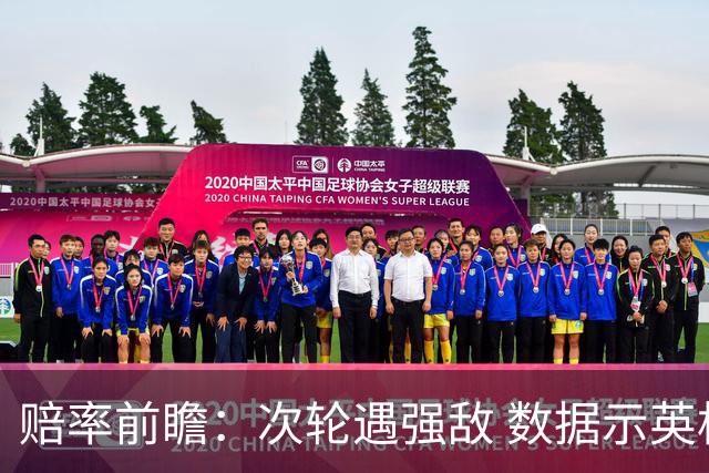 赔率前瞻：次轮遇强敌 数据示英格兰小胜出线