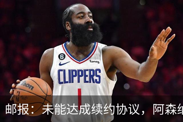 邮报：未能达成续约协议，阿森纳16岁边锋汤普森接近加盟热刺