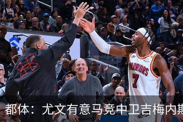 都体：尤文有意马竞中卫吉梅内斯，引进他替代可能离队的布雷默